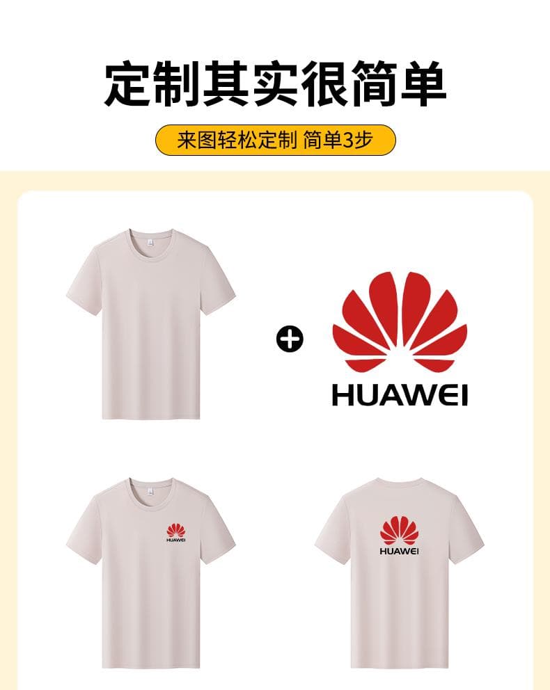 太妃糖色纯棉短袖T恤 详情图 6