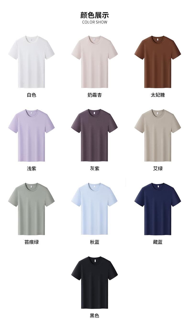 太妃糖色纯棉短袖T恤 详情图 11