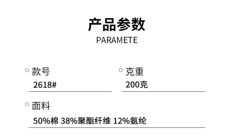 太妃糖色男女同款Polo衫 详情图 11