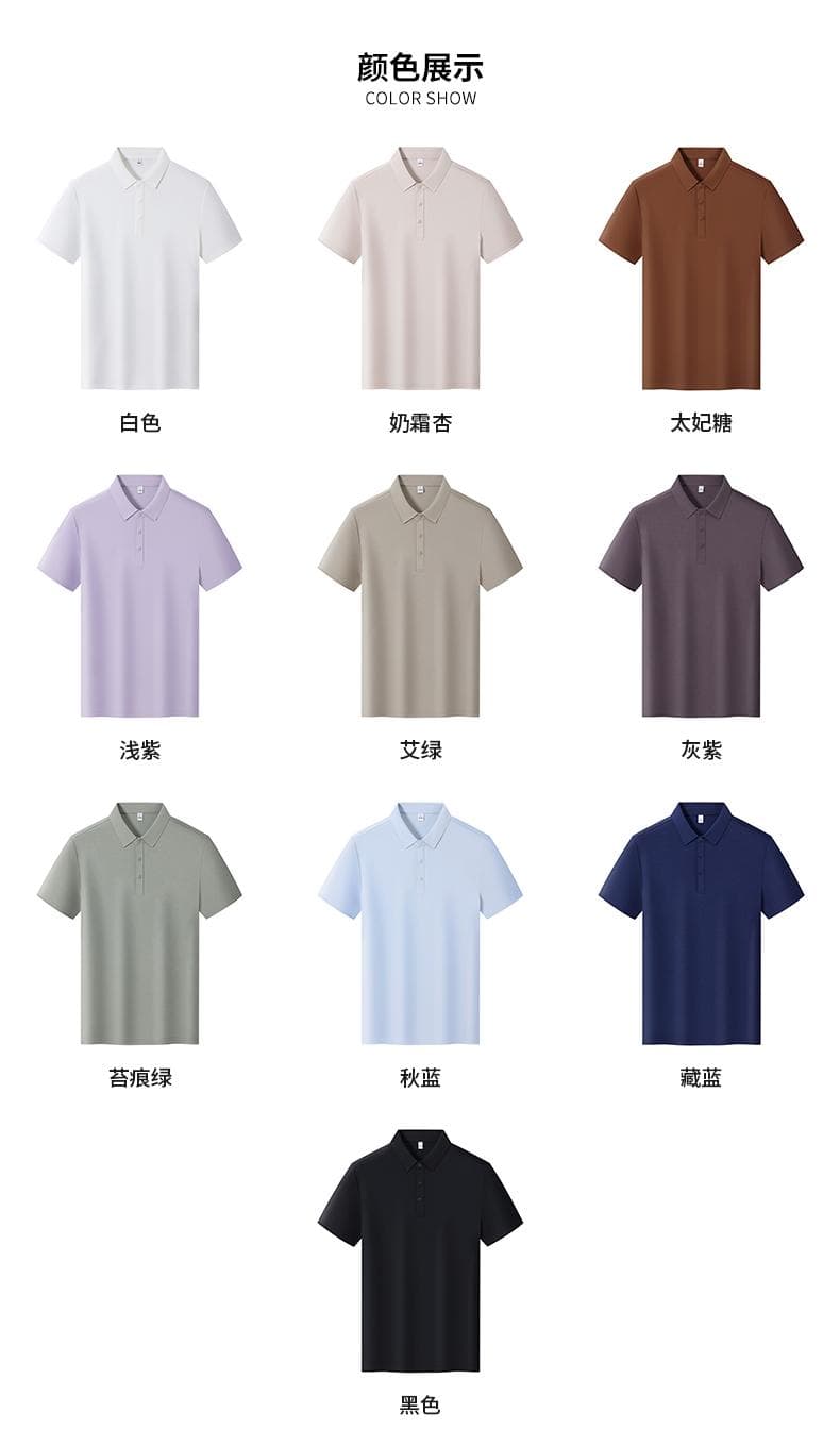 太妃糖色男女同款Polo衫 详情图 13