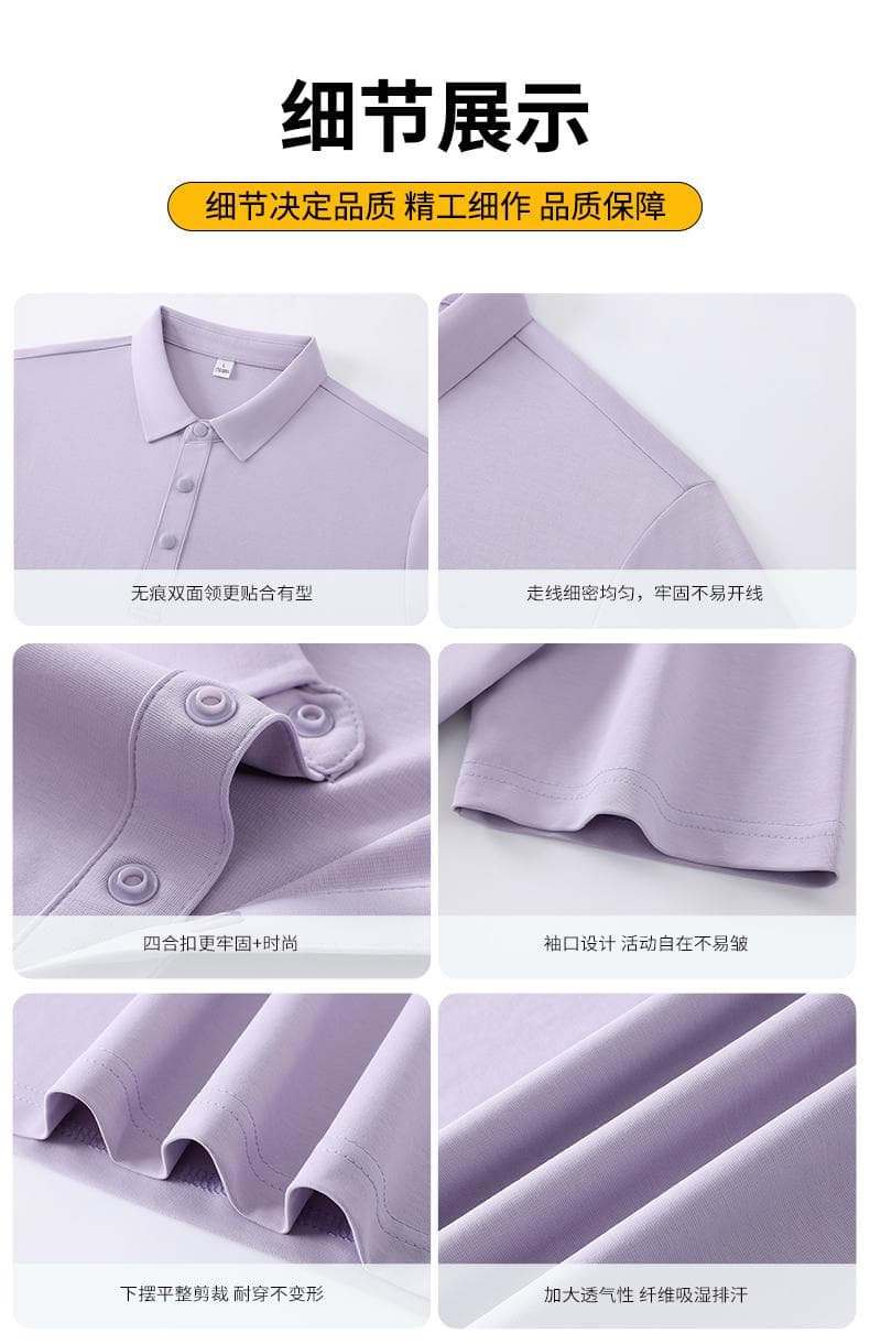 太妃糖色男女同款Polo衫 详情图 25
