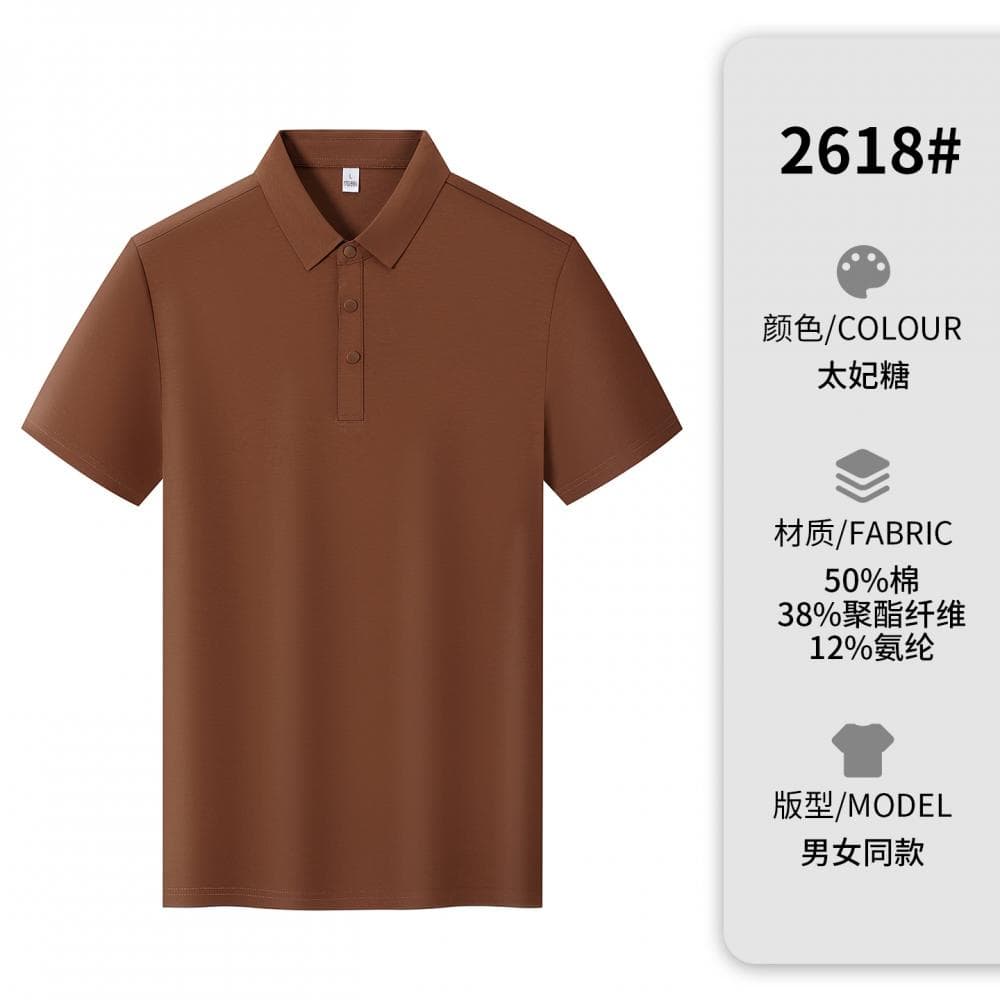 太妃糖色男女同款Polo衫