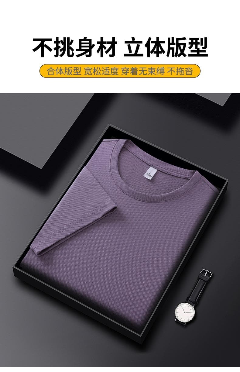 乌龙紫纯色圆领T恤 详情图 6