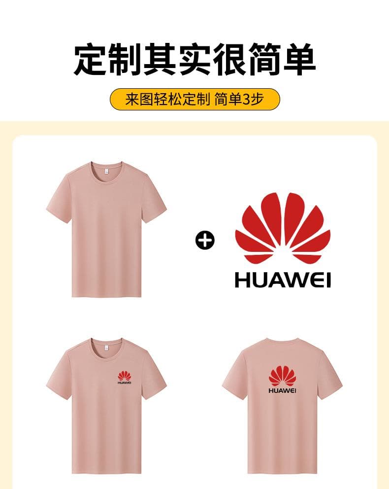 乌龙紫纯色圆领T恤 详情图 7