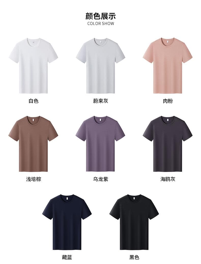 乌龙紫纯色圆领T恤 详情图 12