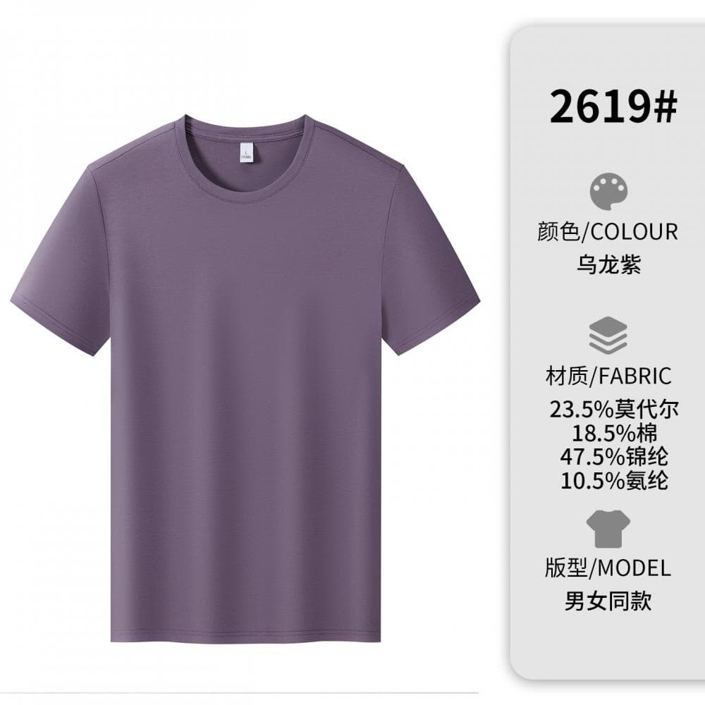乌龙紫纯色圆领T恤