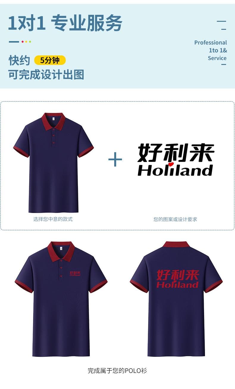 纯色翻领POLO衫 详情图 4