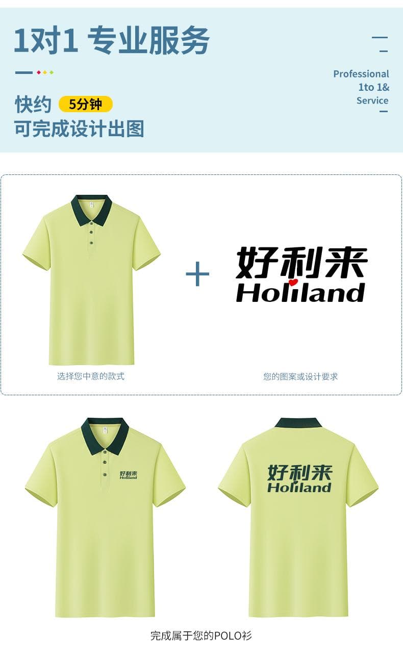 拼色领POLO衫 详情图 3