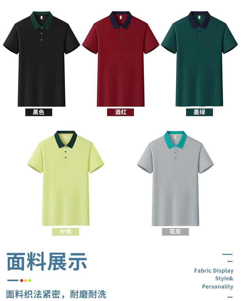 拼色领POLO衫 详情图 8