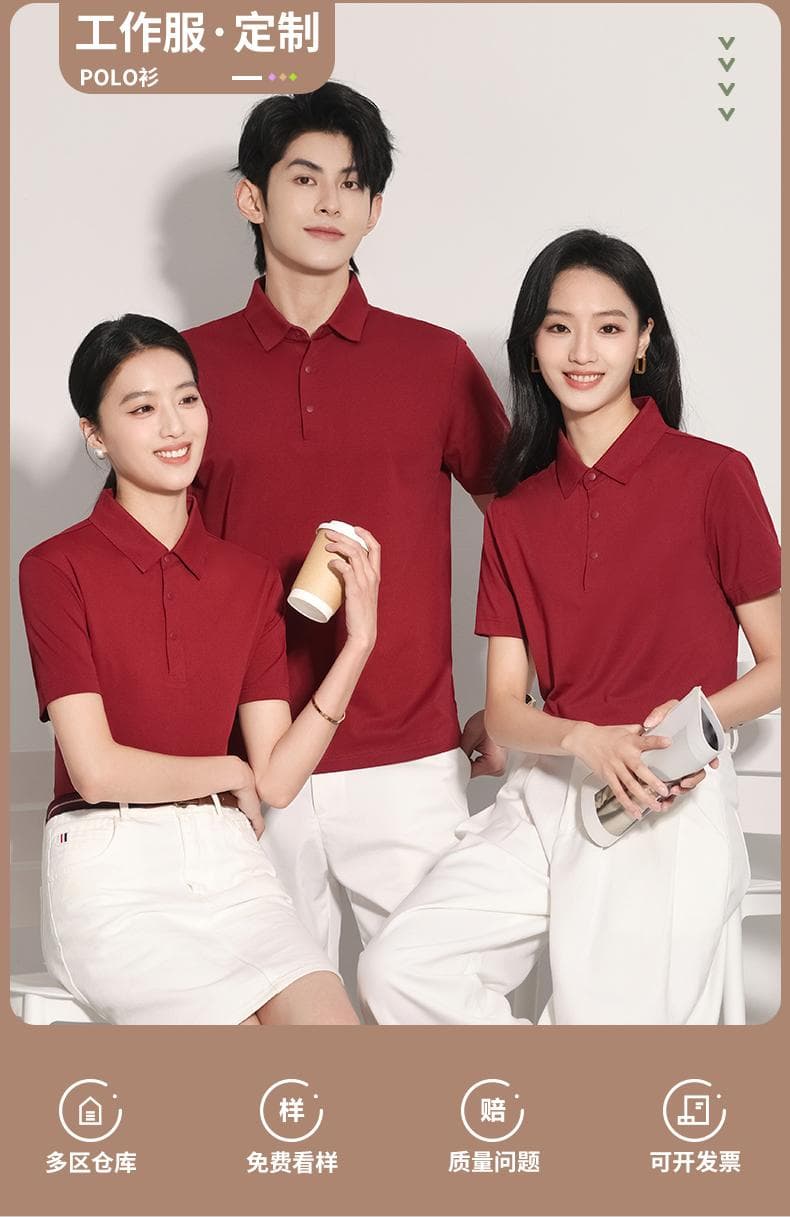 翻领POLO衫 详情图 1