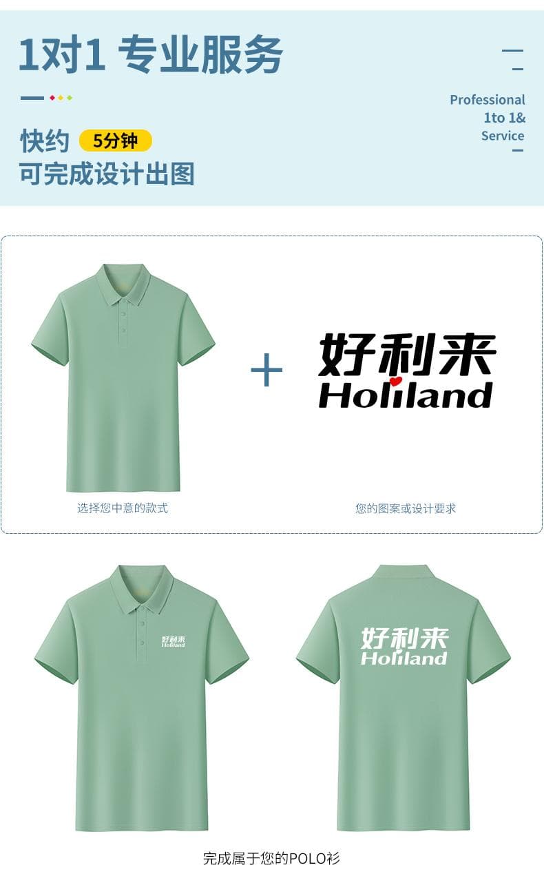 翻领POLO衫 详情图 4