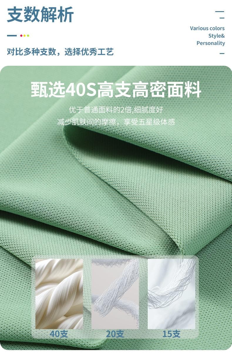 翻领POLO衫 详情图 7