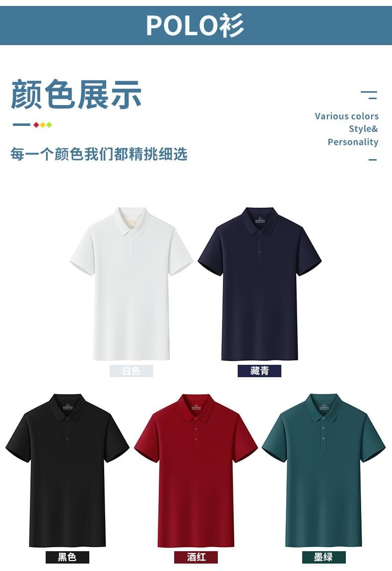 翻领POLO衫 详情图 9