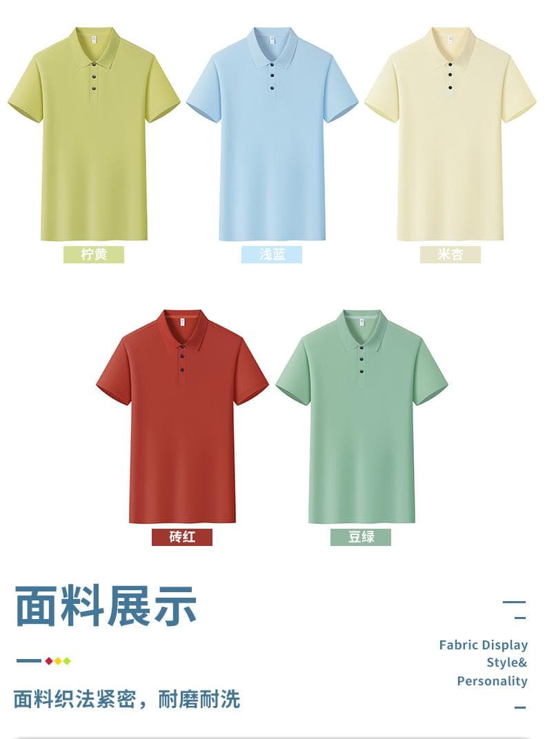 翻领POLO衫 详情图 10