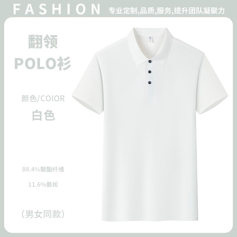 翻领POLO衫
