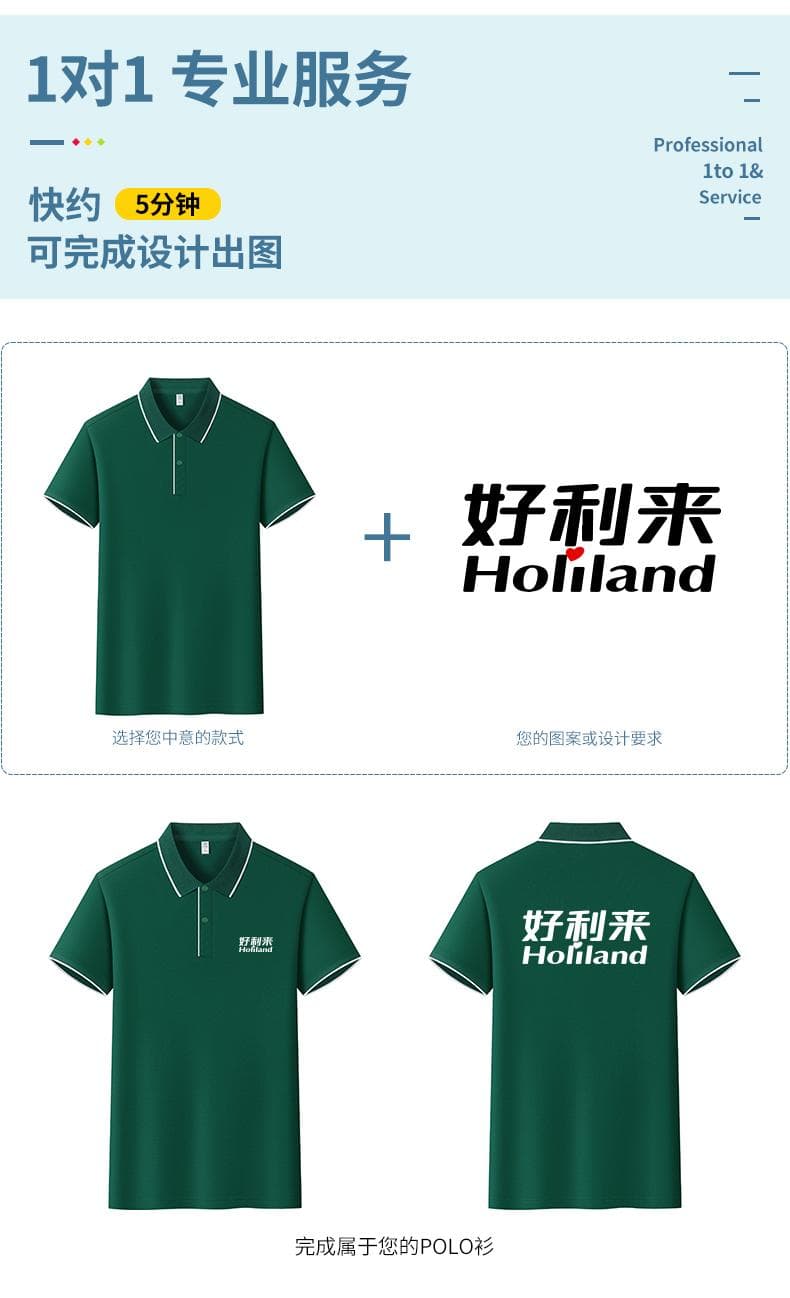 翻领POLO衫 详情图 4