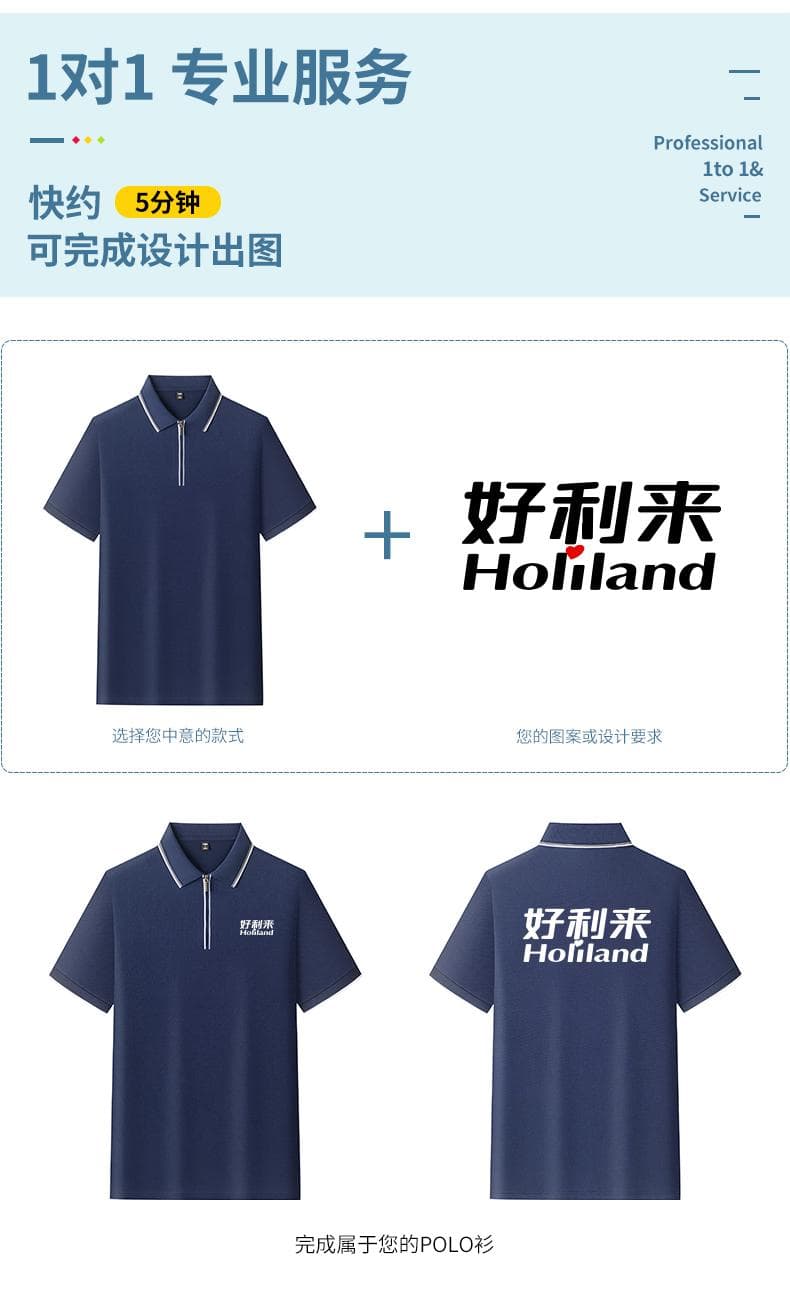半拉链POLO衫 详情图 4
