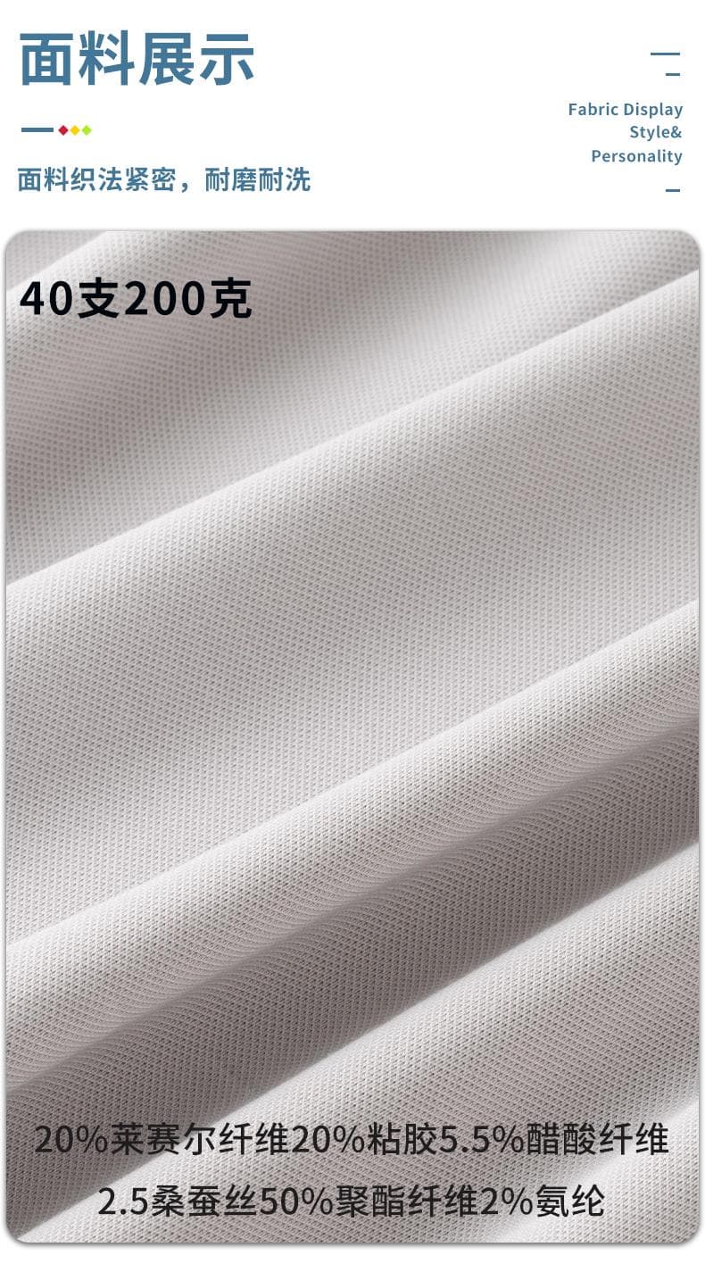 半拉链POLO衫 详情图 10