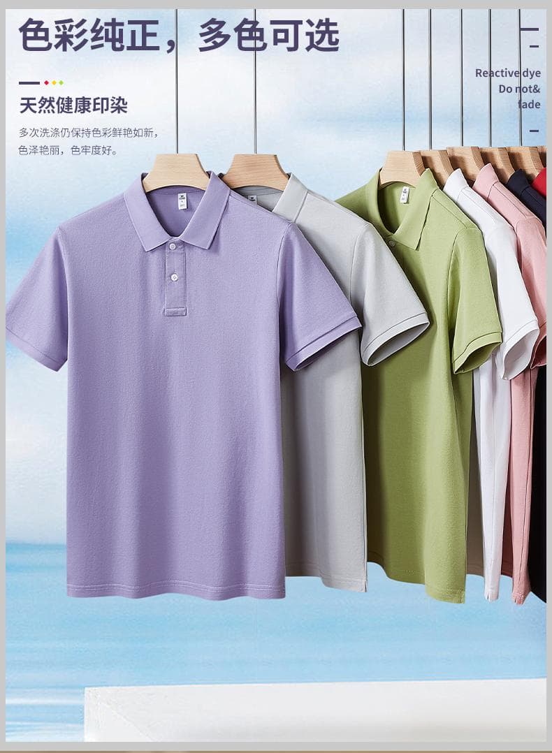 安可拉红翻领POLO衫 详情图 2