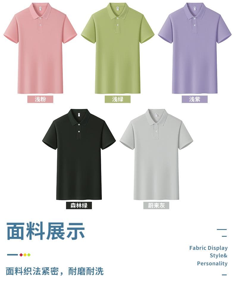 安可拉红翻领POLO衫 详情图 10