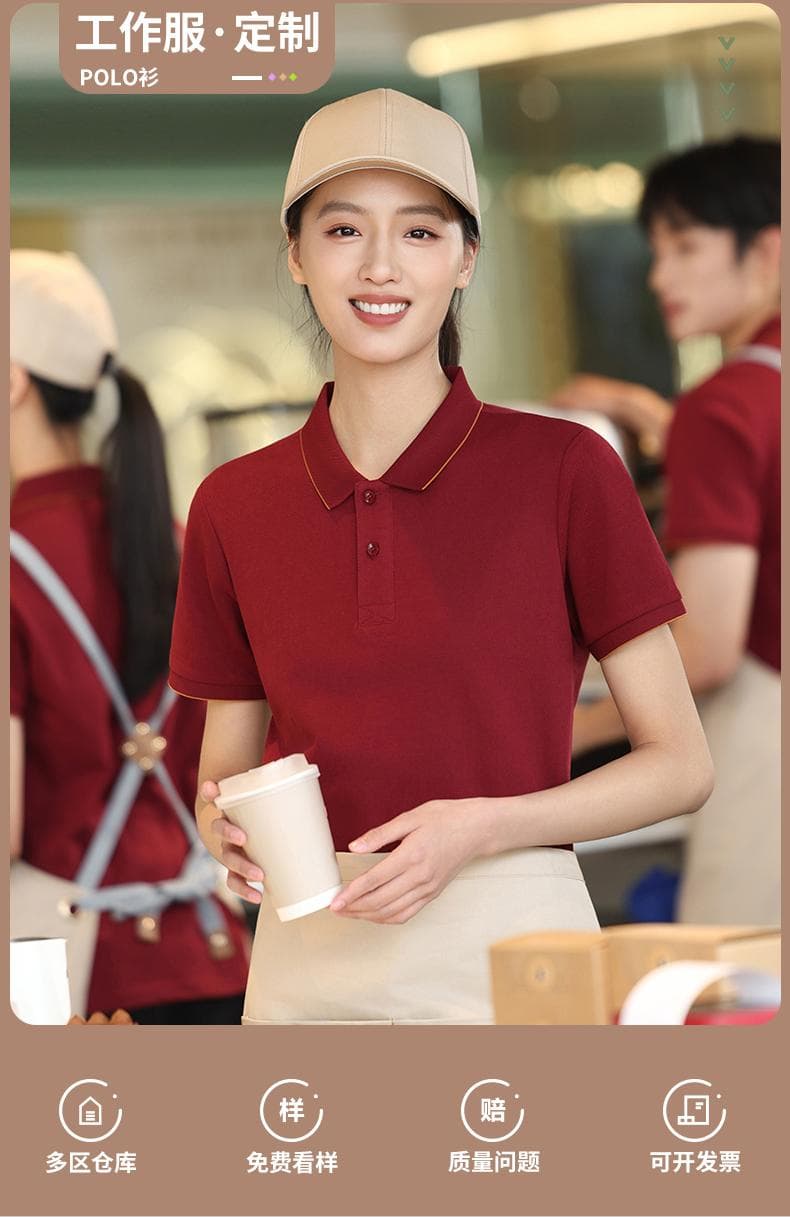 安可拉红翻领POLO衫 详情图 1
