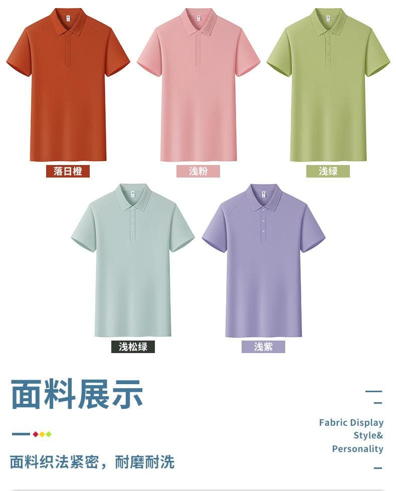 安可拉红翻领POLO衫 详情图 10