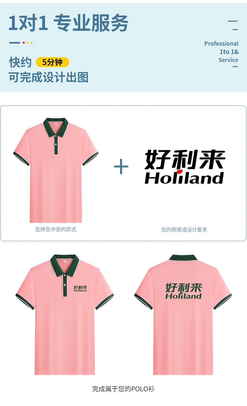 拼色POLO衫 详情图 4