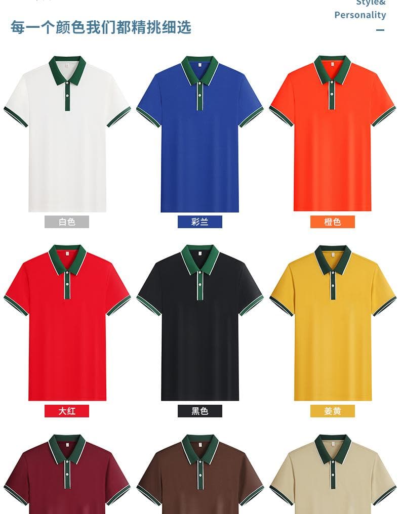 拼色POLO衫 详情图 9