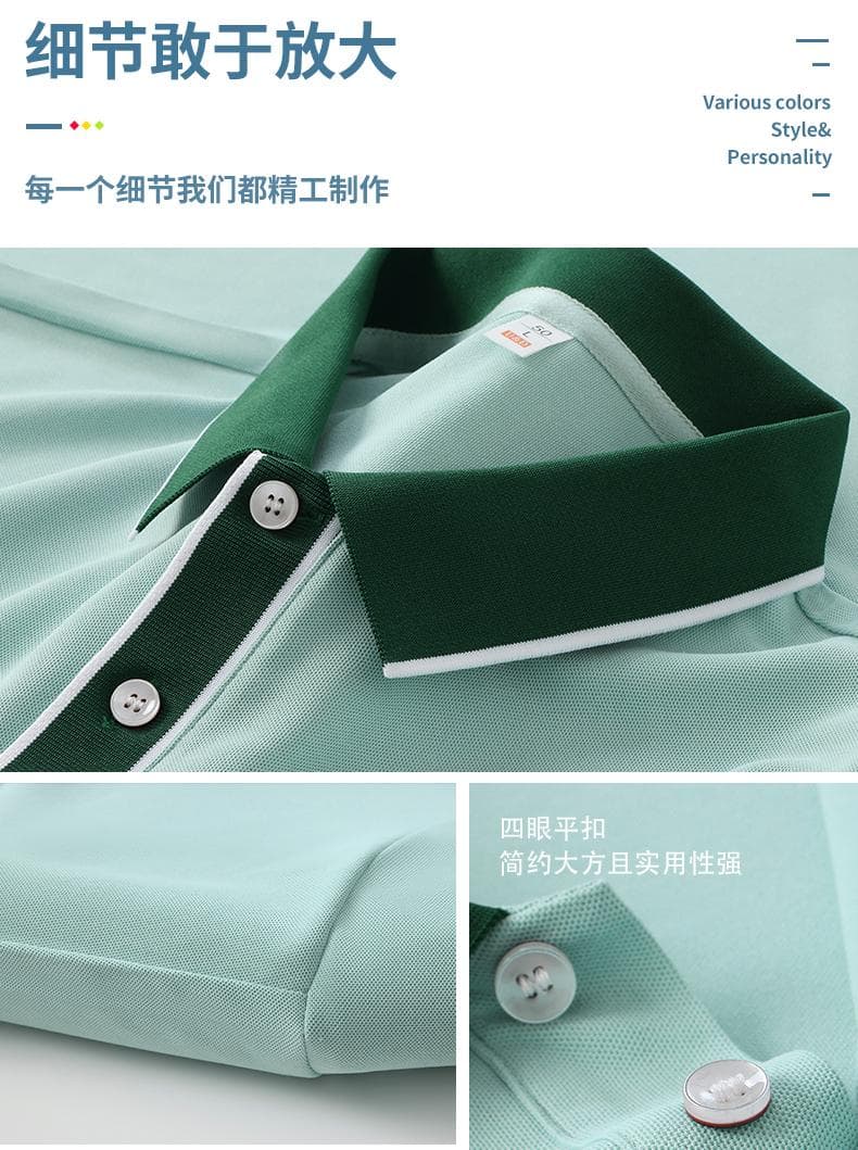 拼色POLO衫 详情图 12