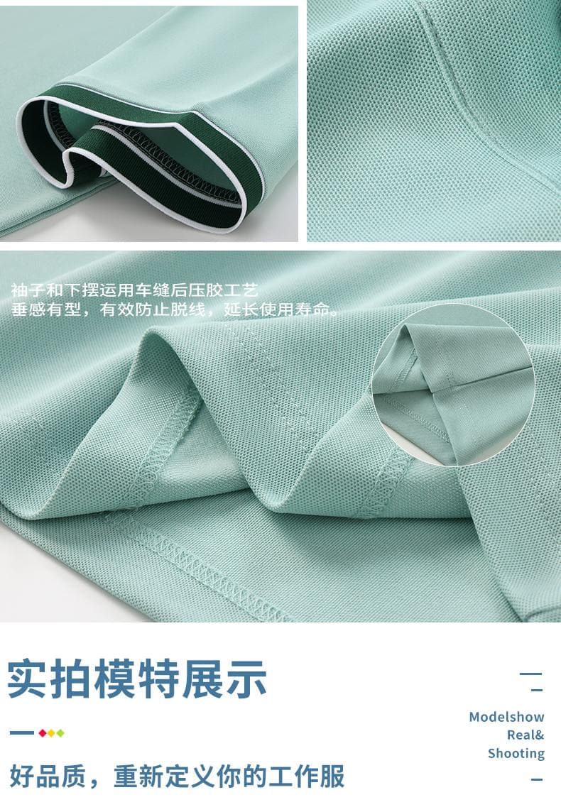拼色POLO衫 详情图 13