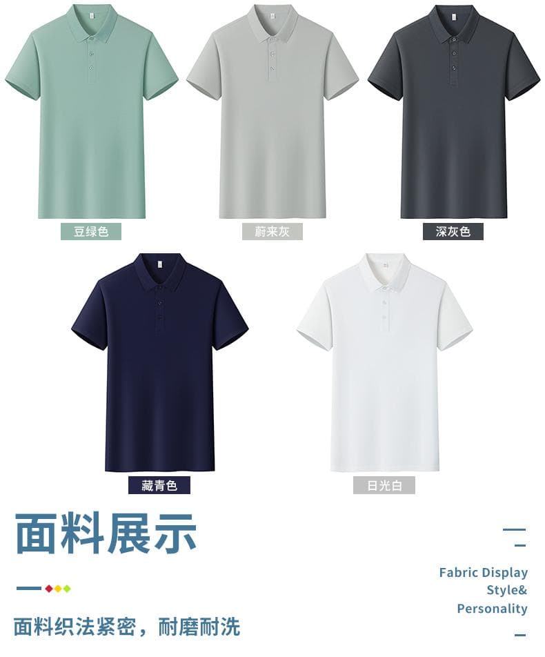 一级领POLO衫 详情图 10