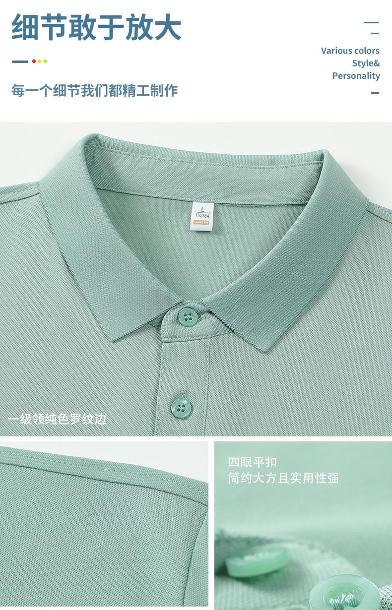 一级领POLO衫 详情图 20
