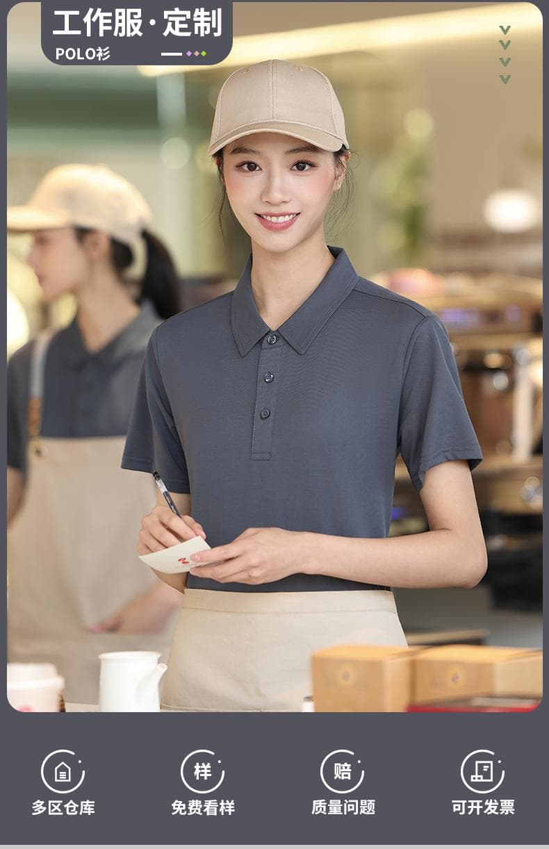 藏青色POLO衫 详情图 1