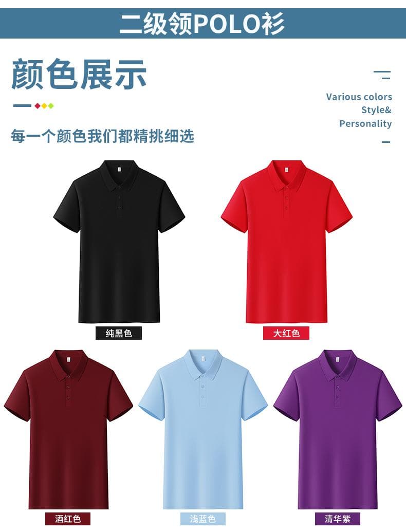 藏青色POLO衫 详情图 9