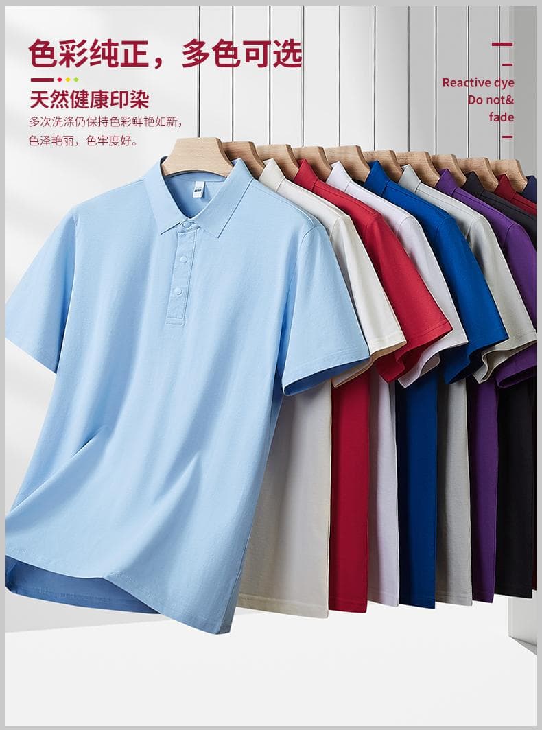 纯棉POLO衫 详情图 2