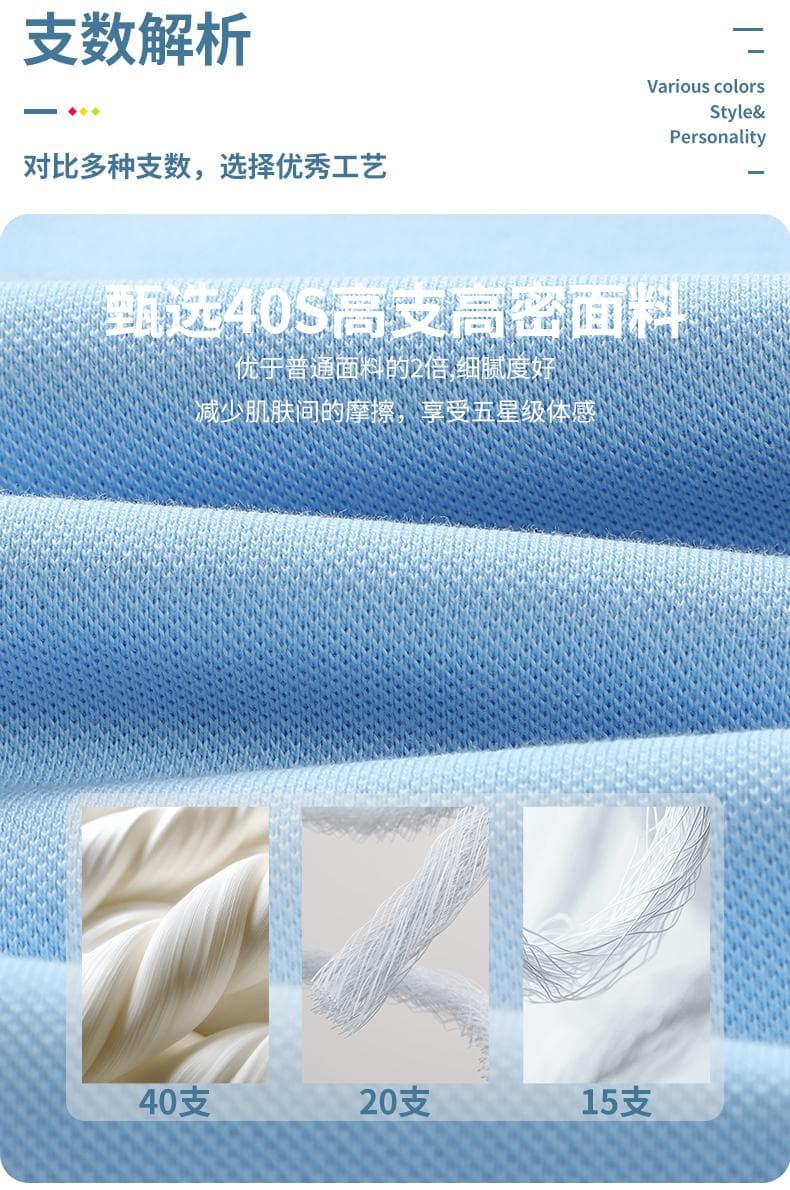 纯棉POLO衫 详情图 7