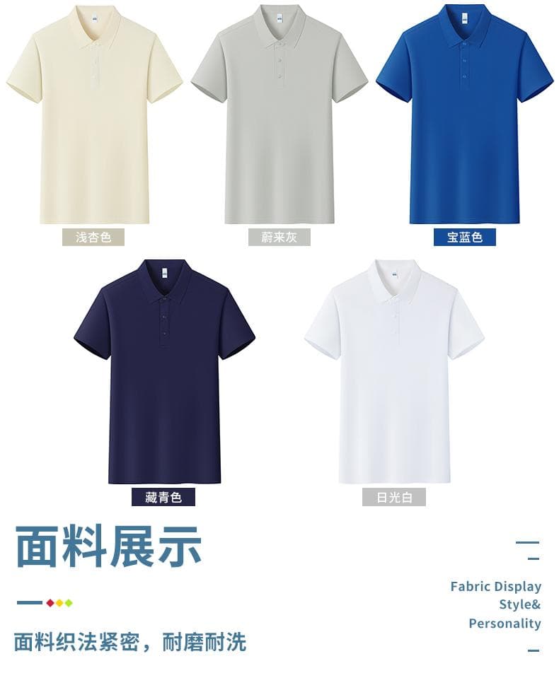 纯棉POLO衫 详情图 10