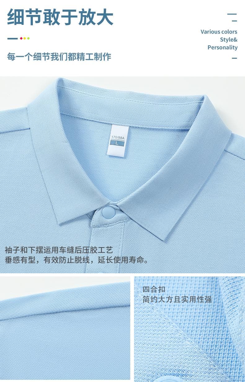 纯棉POLO衫 详情图 12