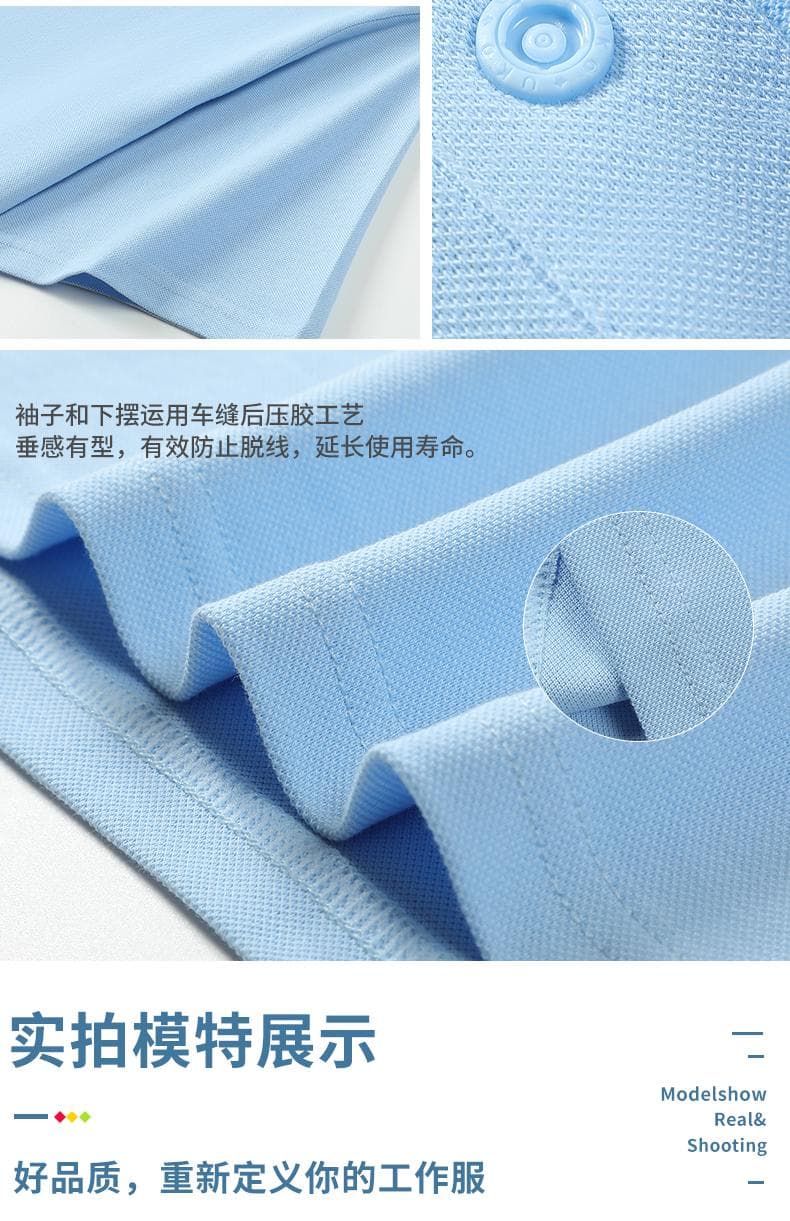 纯棉POLO衫 详情图 13