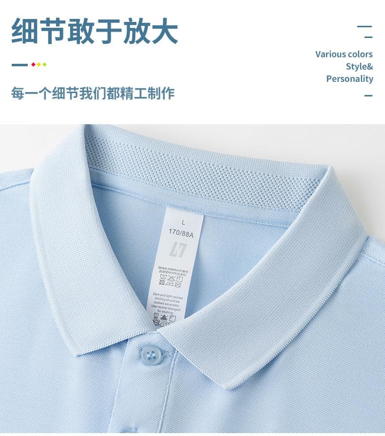 冰丝钻POLO衫 详情图 11