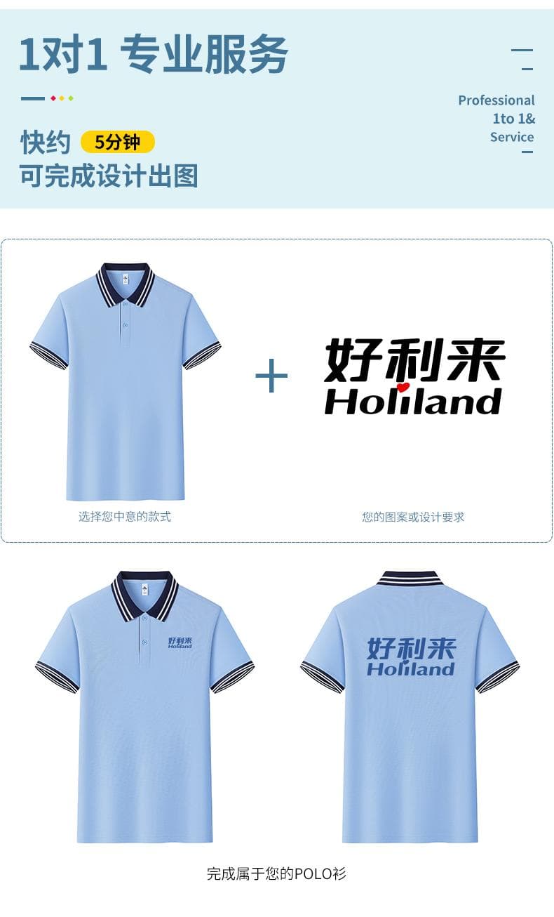 翻领POLO衫 详情图 4