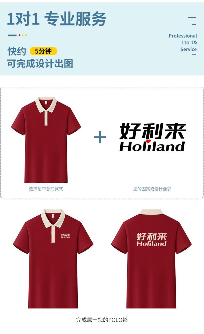 拼色领POLO衫 详情图 3