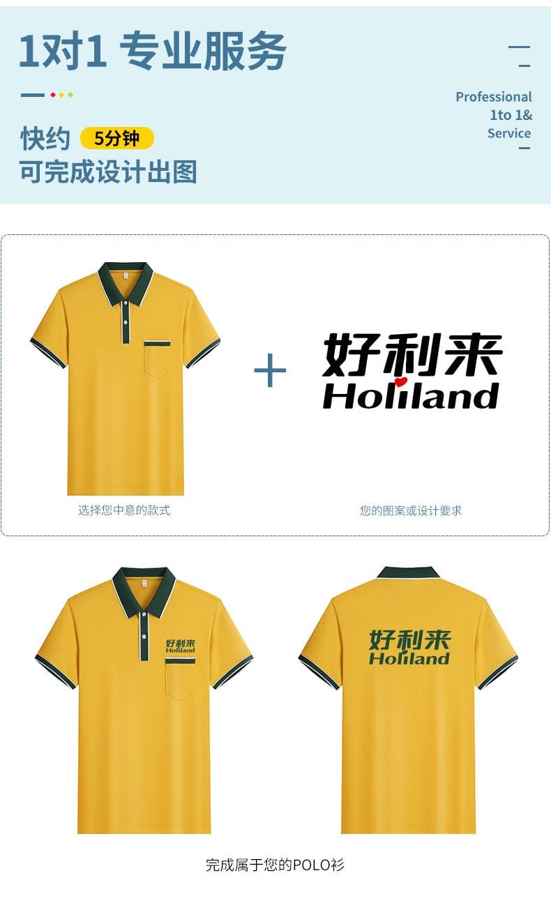 拼色POLO衫 详情图 4
