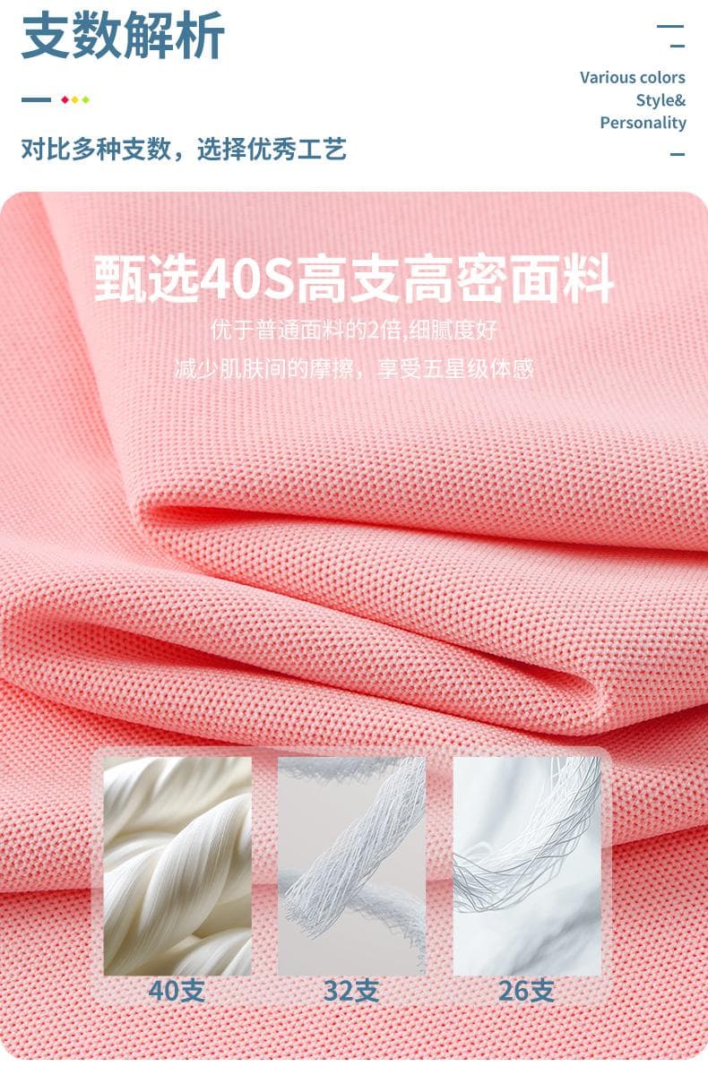 拼色POLO衫 详情图 7