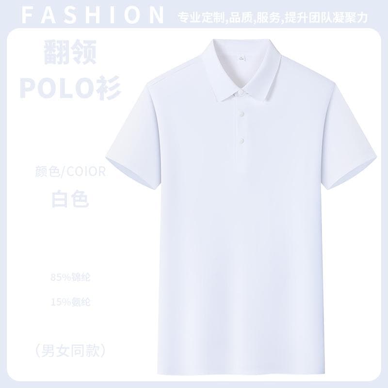翻领POLO衫