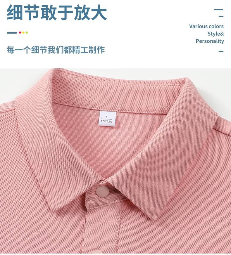 安可拉红翻领POLO衫 详情图 11