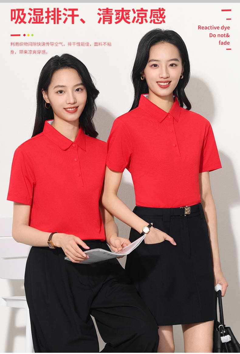 安可拉红翻领POLO衫 详情图 3