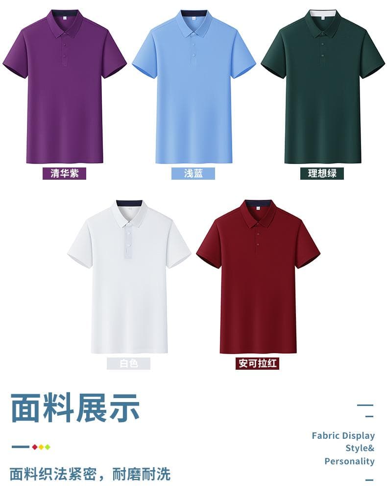 安可拉红翻领POLO衫 详情图 10