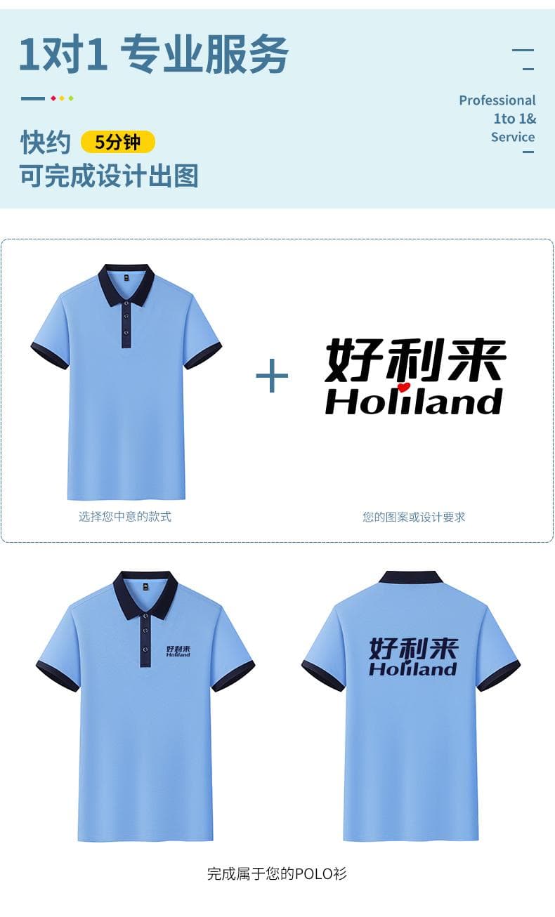 翻领POLO衫 详情图 4