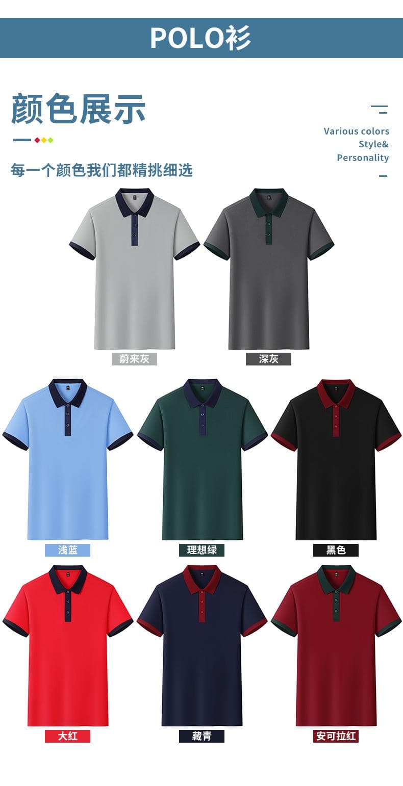 翻领POLO衫 详情图 9